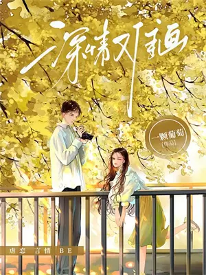 小胖妞拯救世界视频