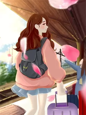 时光和我，都往前走
