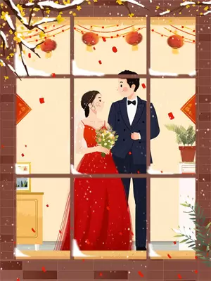 觉得难为情