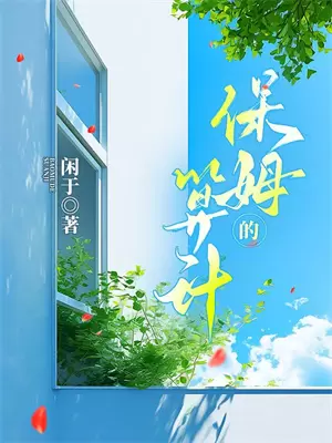 你要的道歉我给了