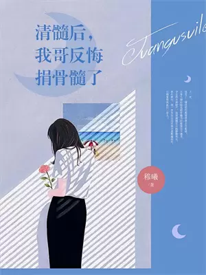 公主重生后不要驸马