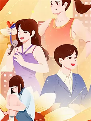 被迫成为网红的女儿