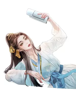 我的炼丹技术世界第一小说