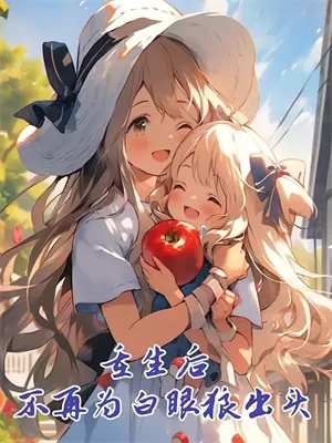甜蜜军婚：特种兵王宠她入骨！