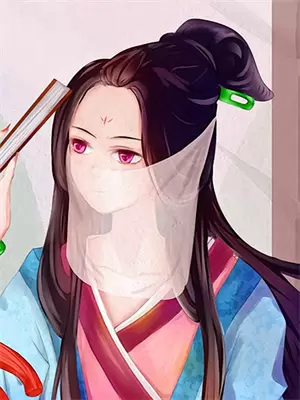 如意流年终成空