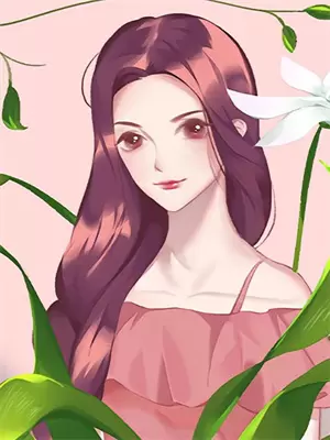迢迢春日小说在线阅读