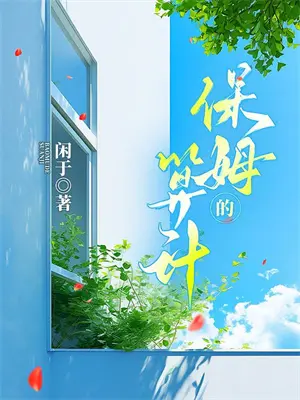 爱吃香菜的amy