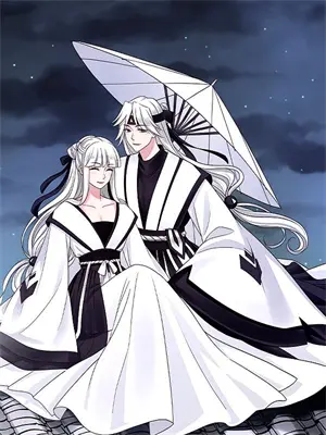 和离重生全文